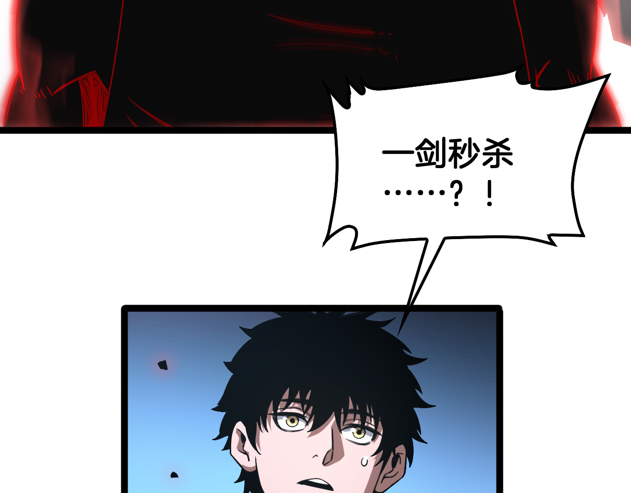 第52话 说到做到 第 114 页
