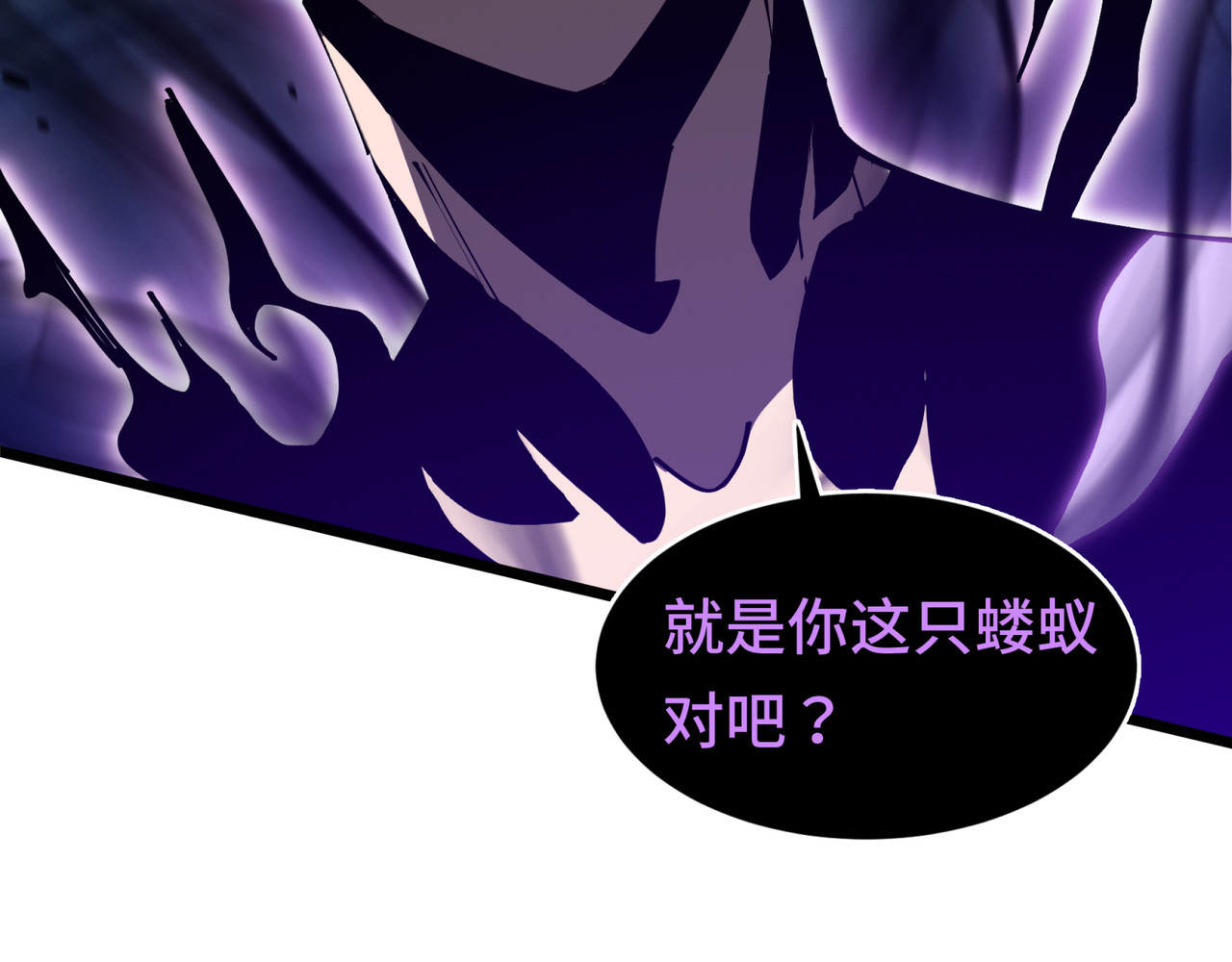 第3话 没得选 第 86 页