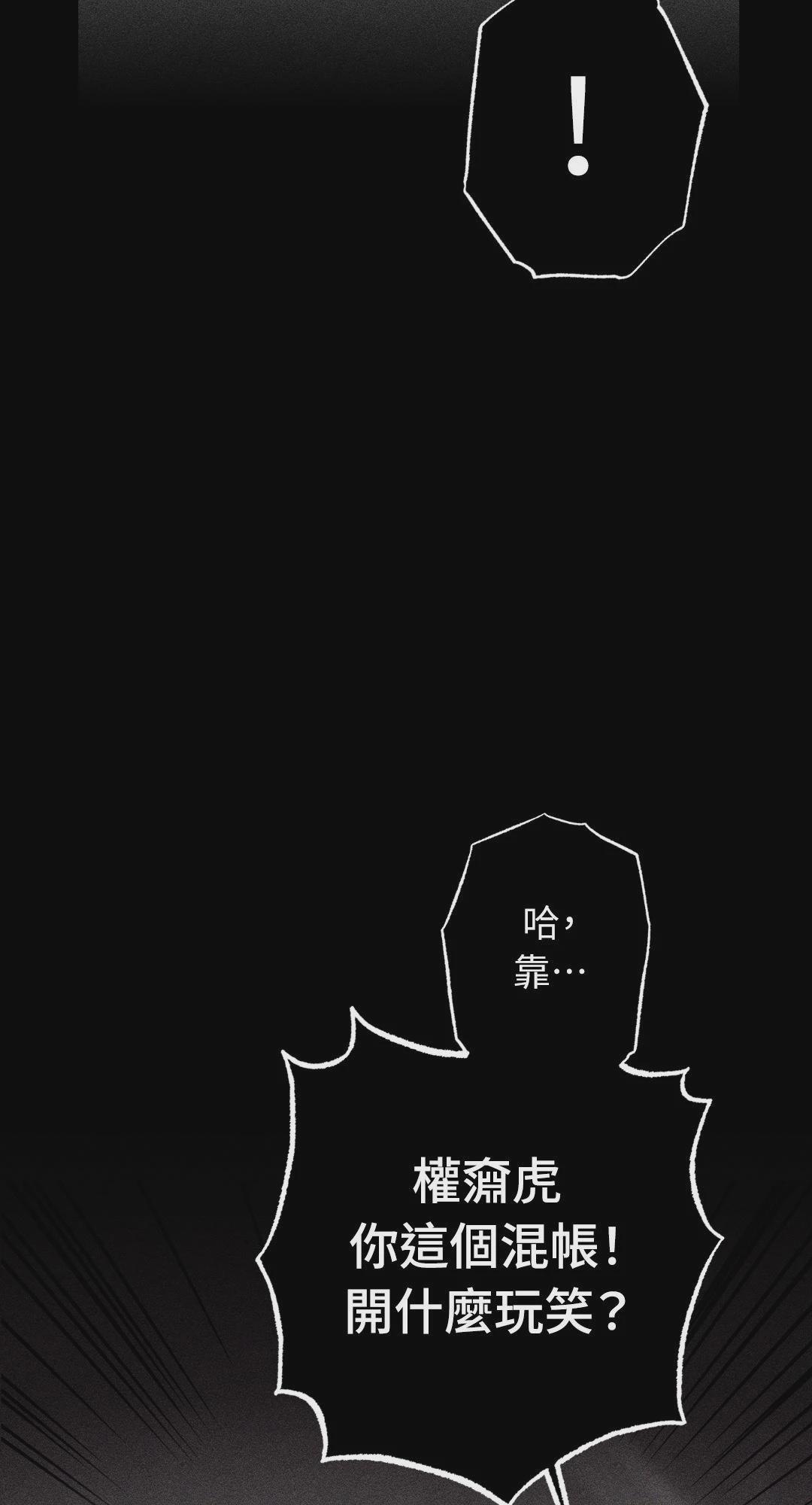 第5话 第 39 页