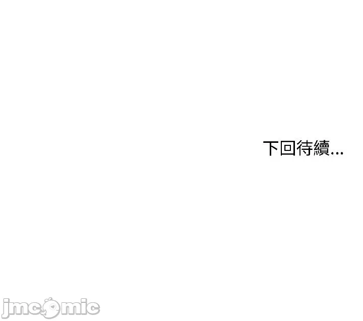 第38话 第 185 页