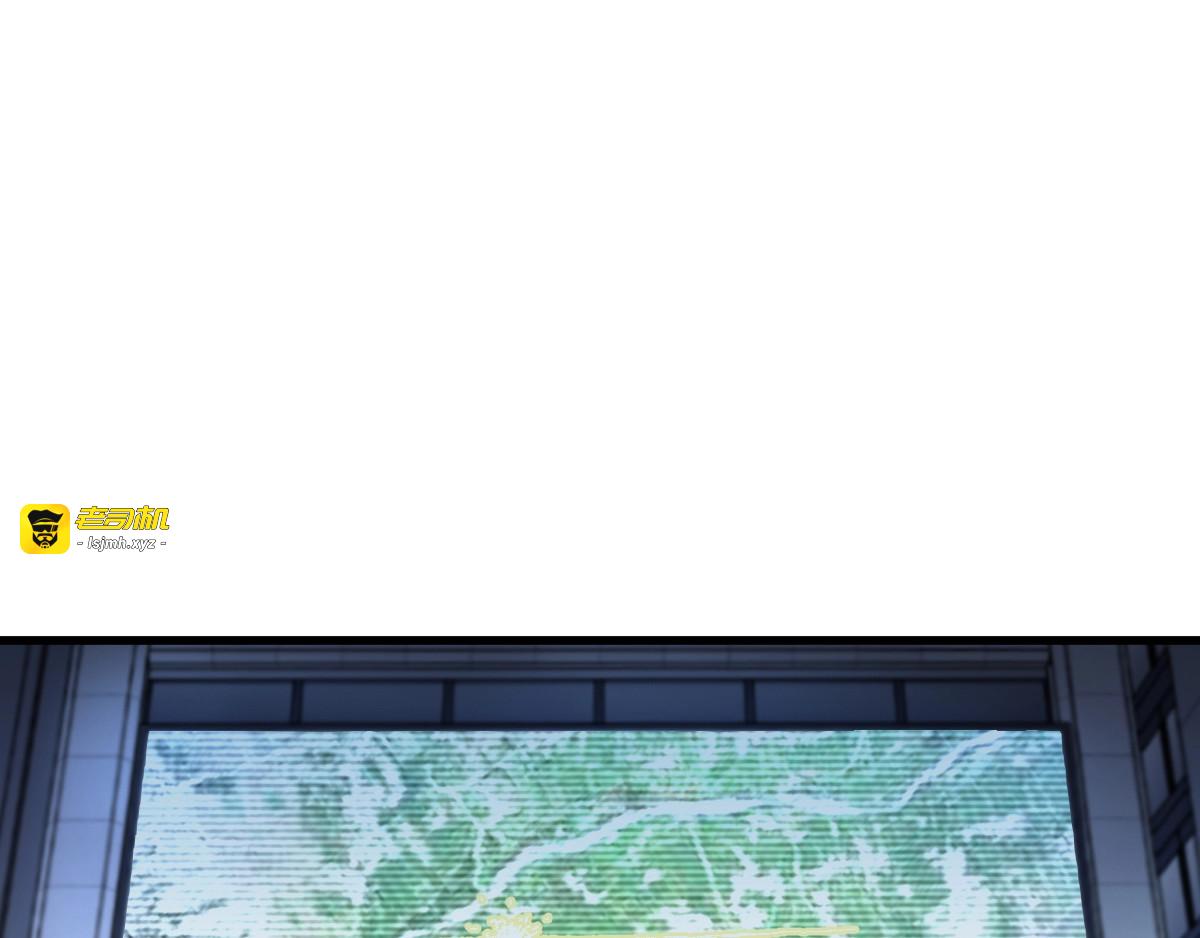 第70话 瞩目的激战 第 169 页