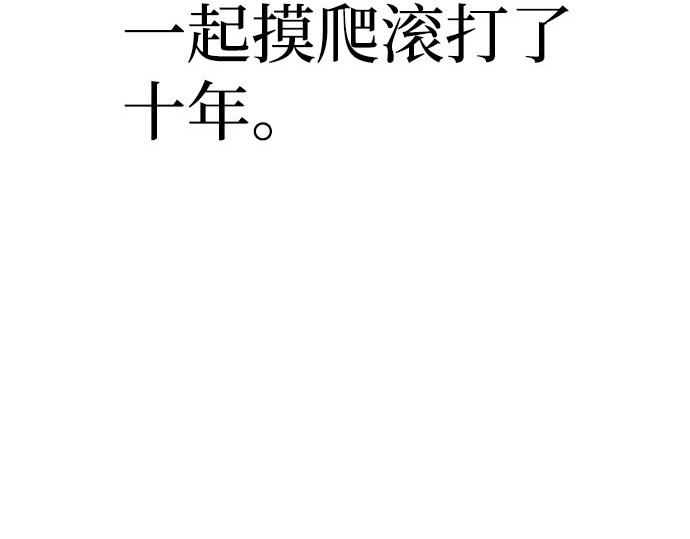 第46话 第 70 页