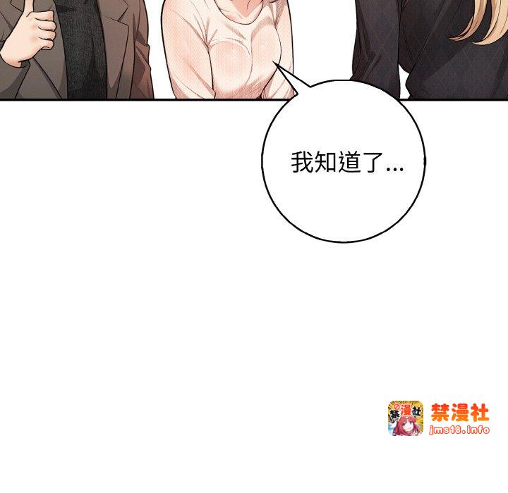 第20话 第 13 页