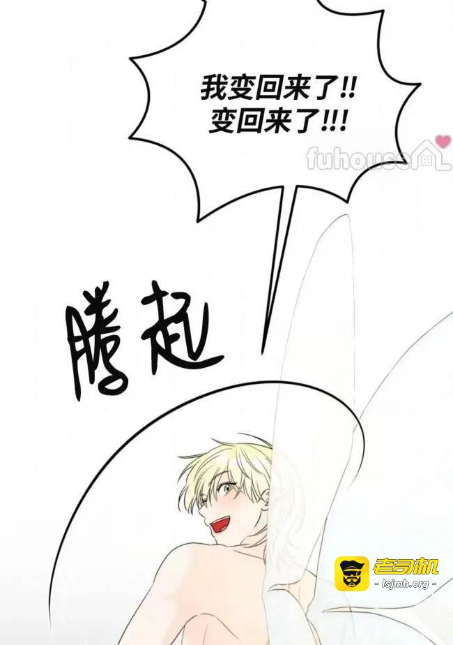 第26话 第 45 页