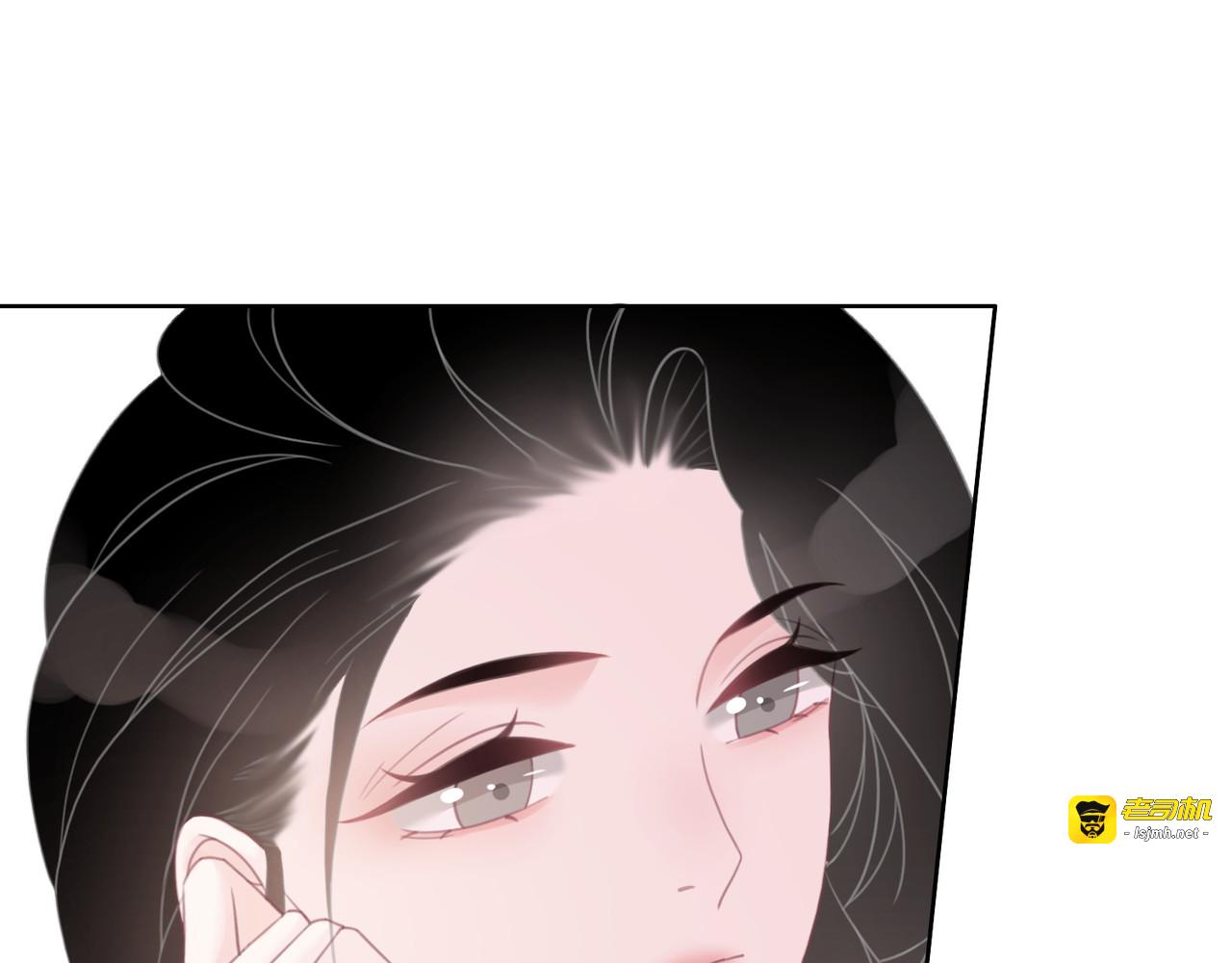 第53话 为你画一幅画 第 53 页