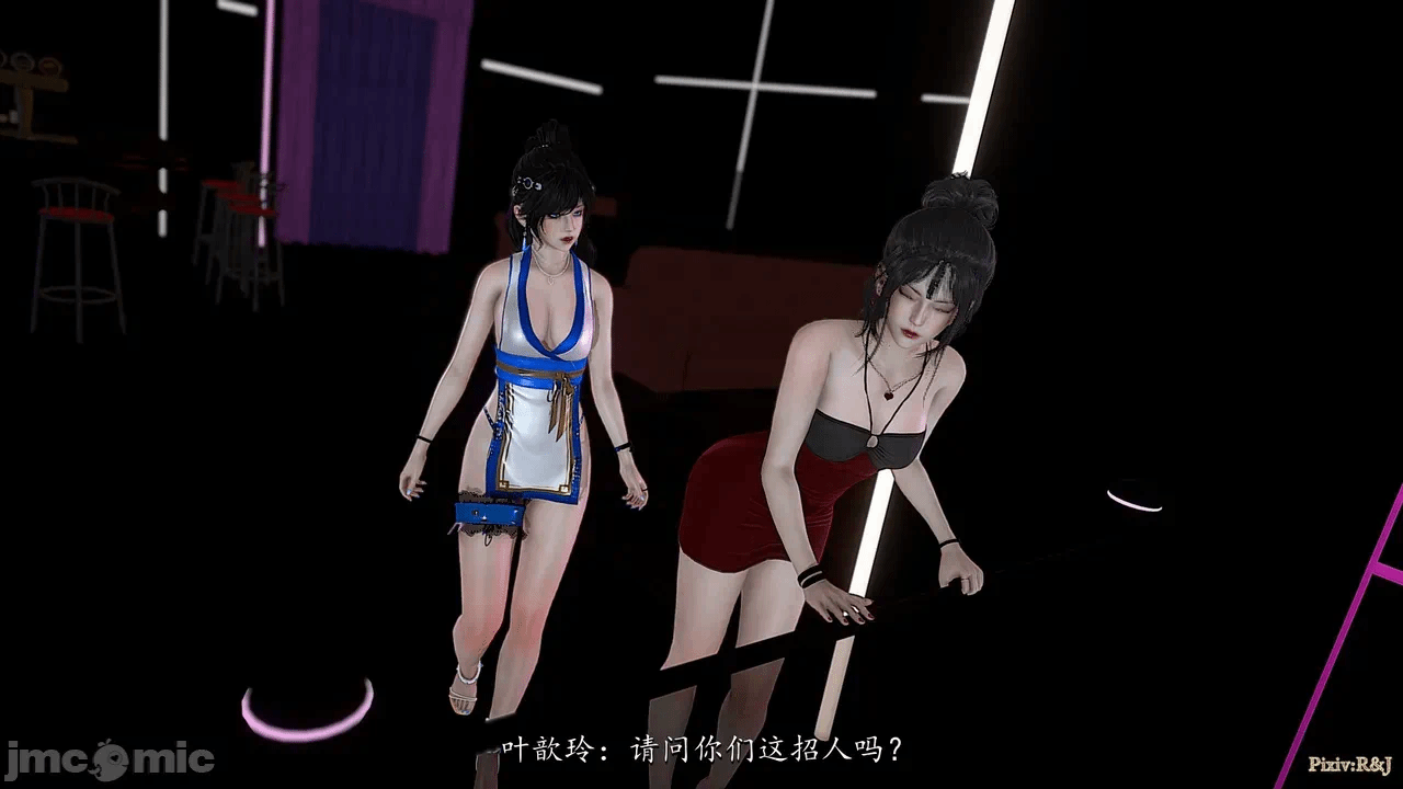 第一话 第 110 页