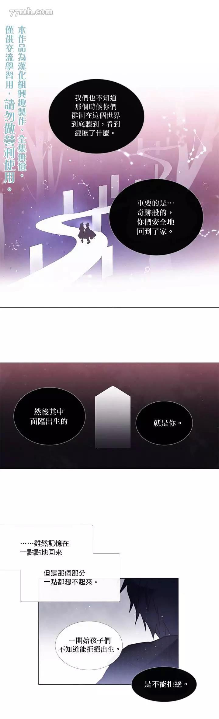 第57话 第 10 页