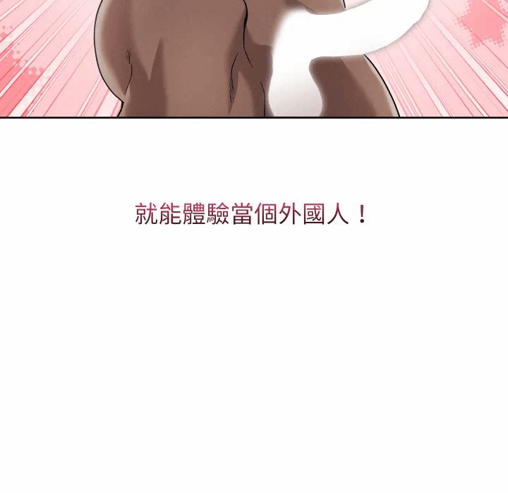 第35话 第 106 页