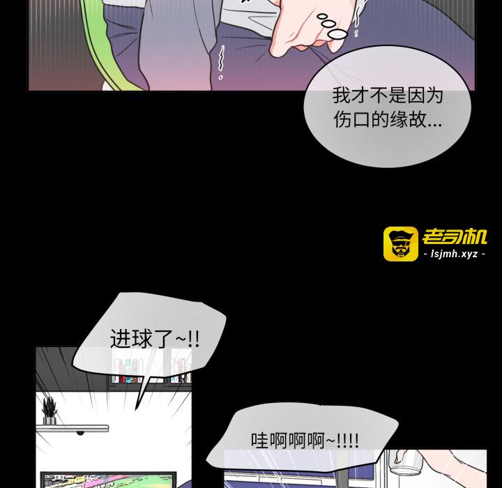 第2话 第 5 页
