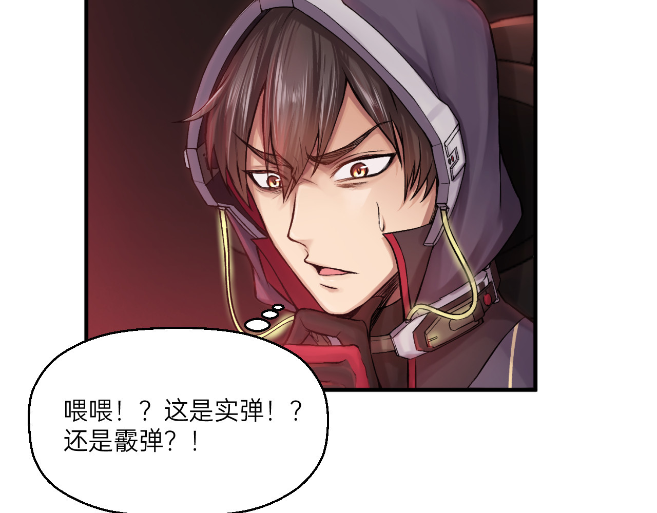 第6话 第 50 页