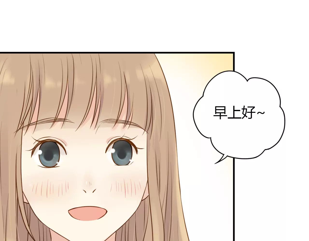 第15话 他就在身边 第 16 页