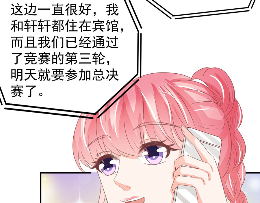 第225话 第 52 页