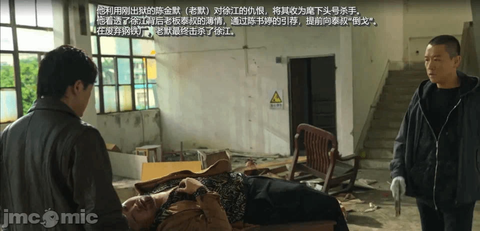 第一话 第 9 页