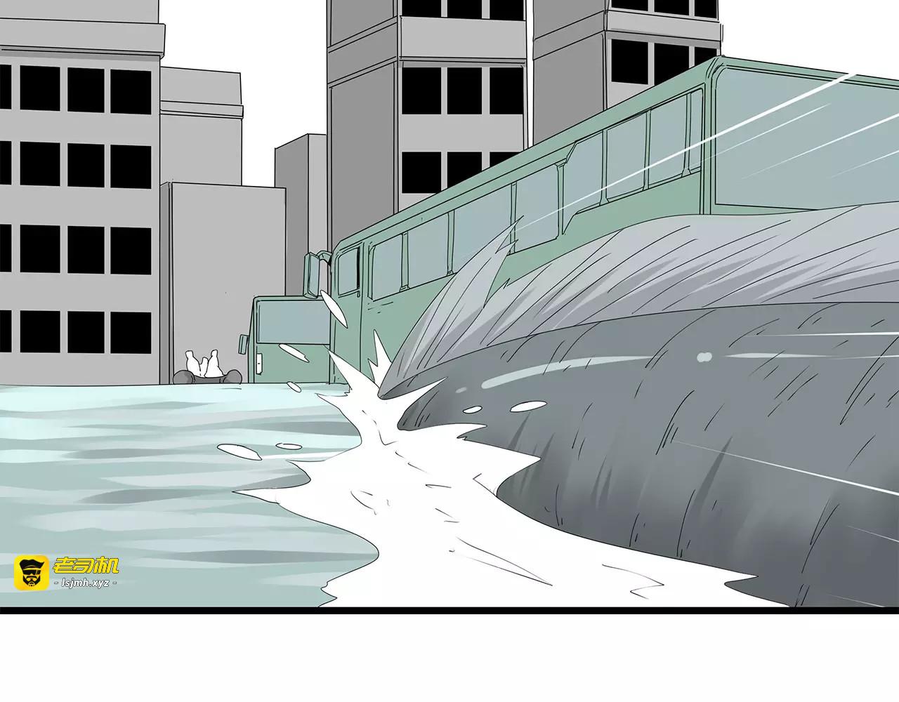 第56话 形势紧急 第 17 页