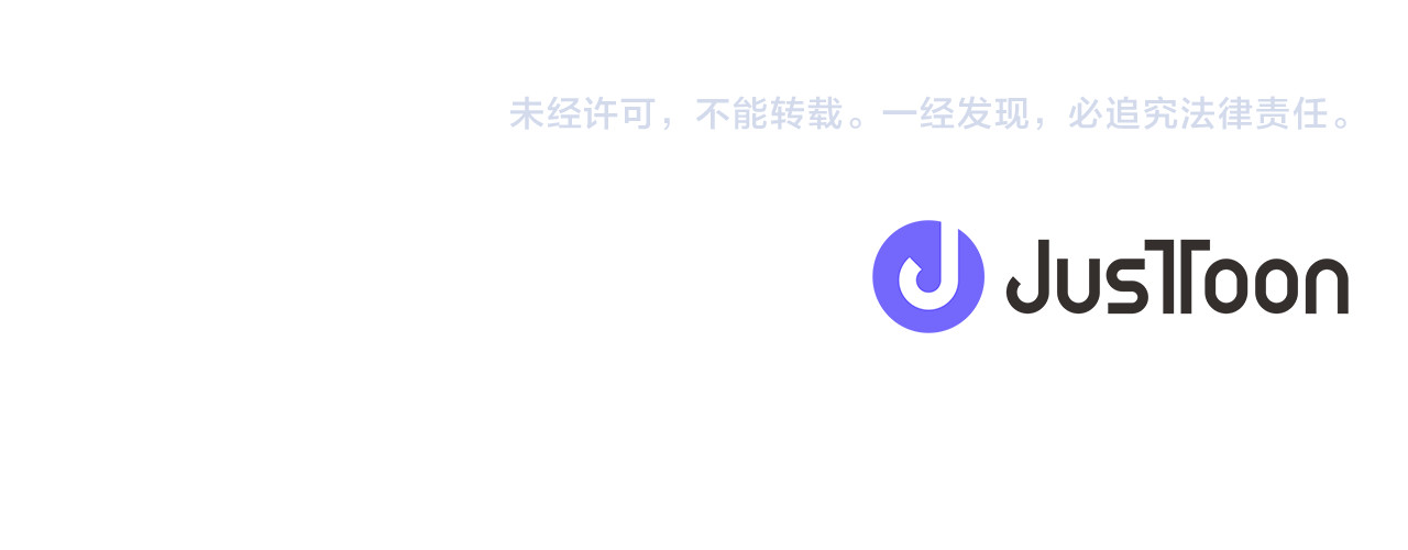 第84话 教训 第 117 页