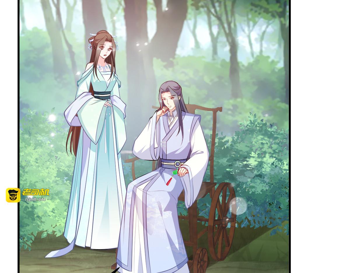 第127话：许你一世安然 第 19 页