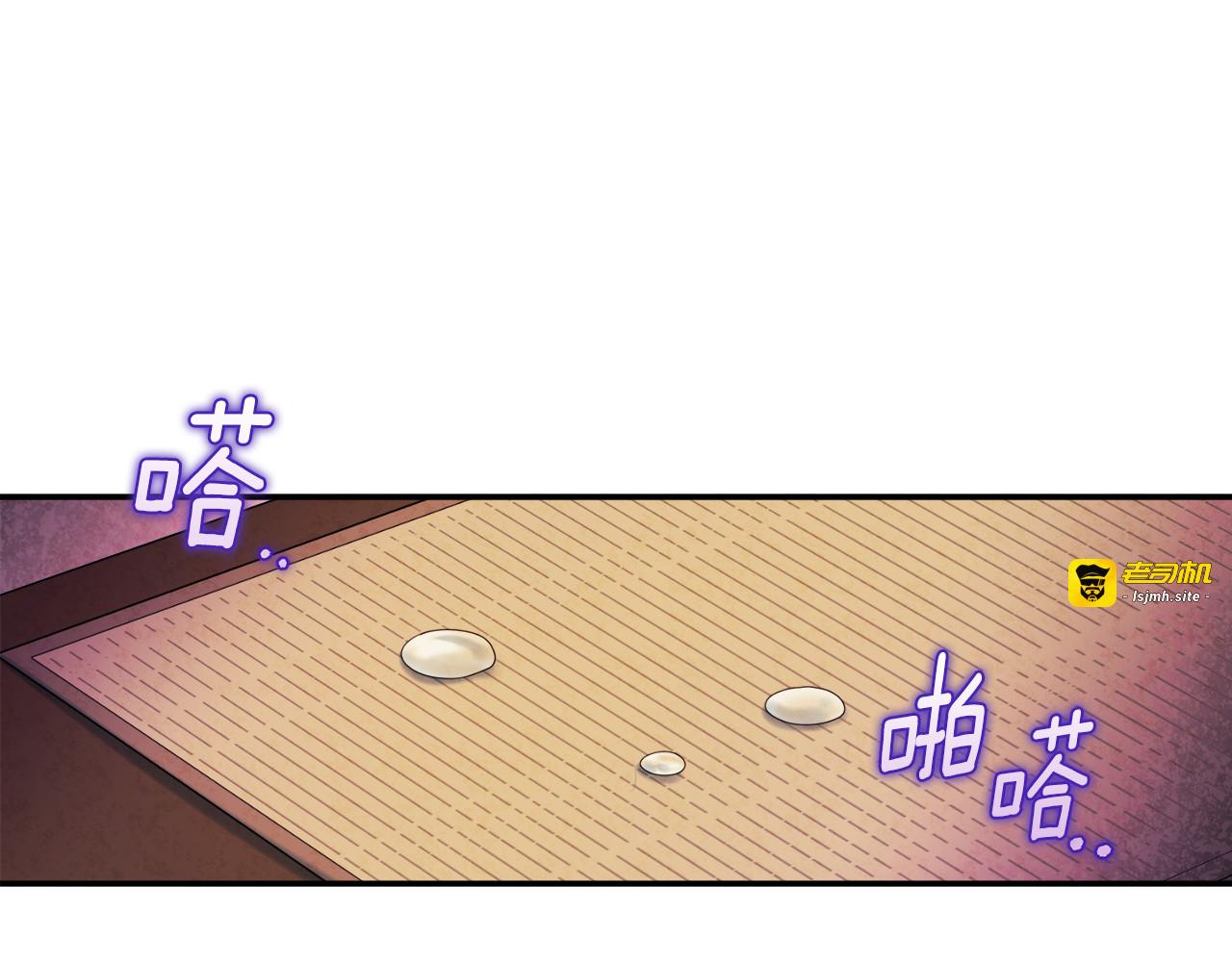 第85话 神之子 第 79 页