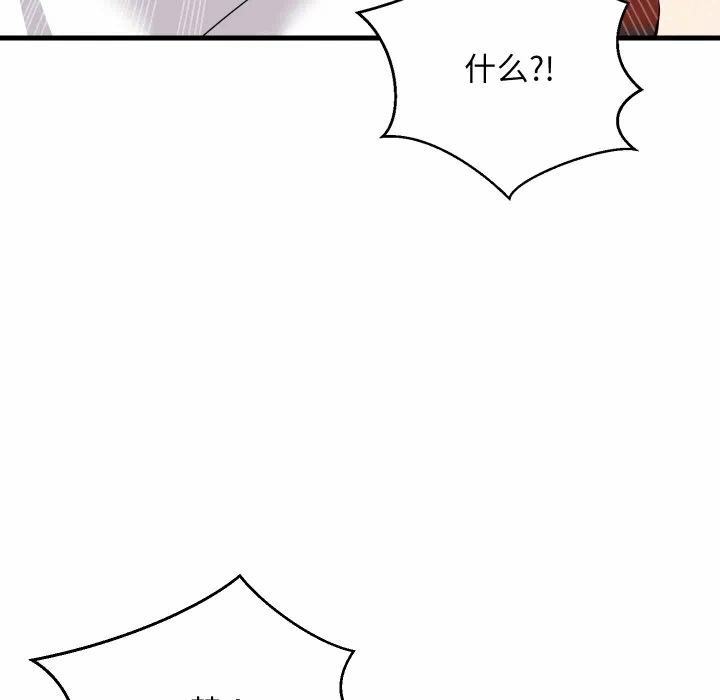第60话 第 69 页