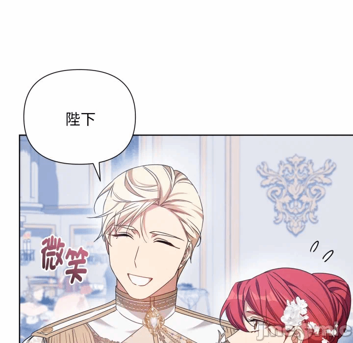 第33话 第 95 页