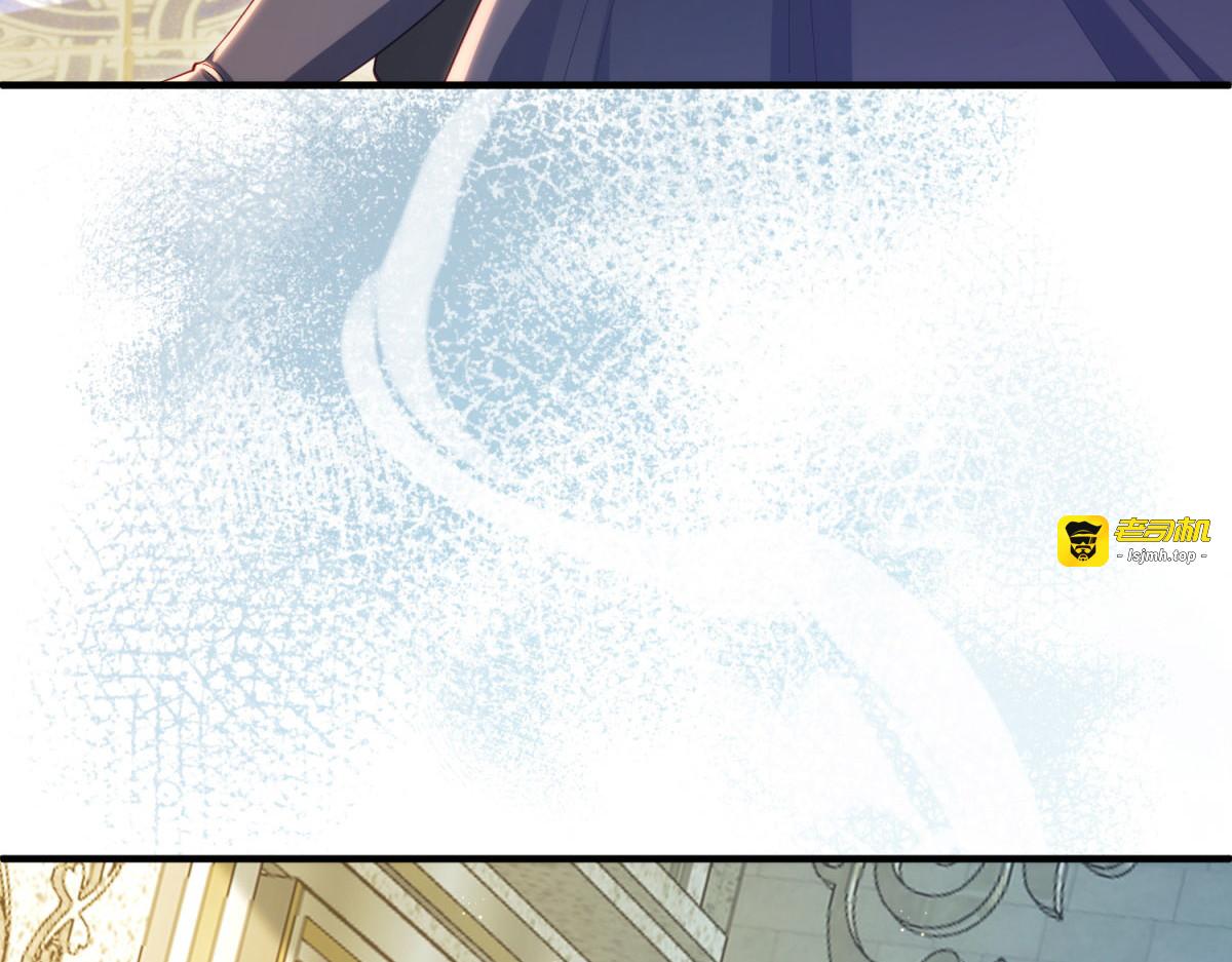 第31话 交换联姻 第 25 页
