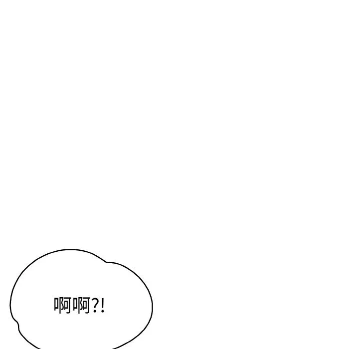 第9话 第 112 页