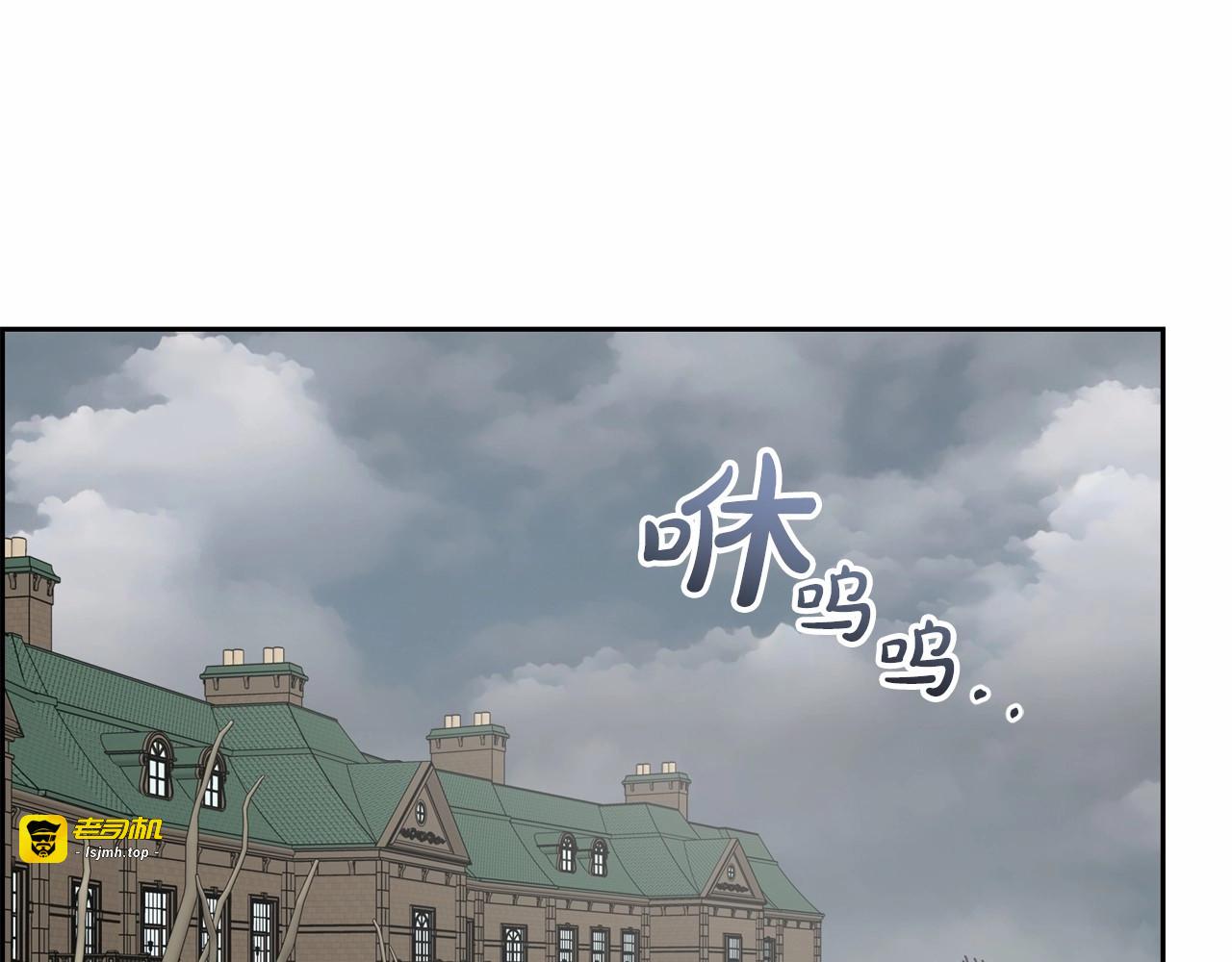 第36话 这本来就是我的错！ 第 5 页
