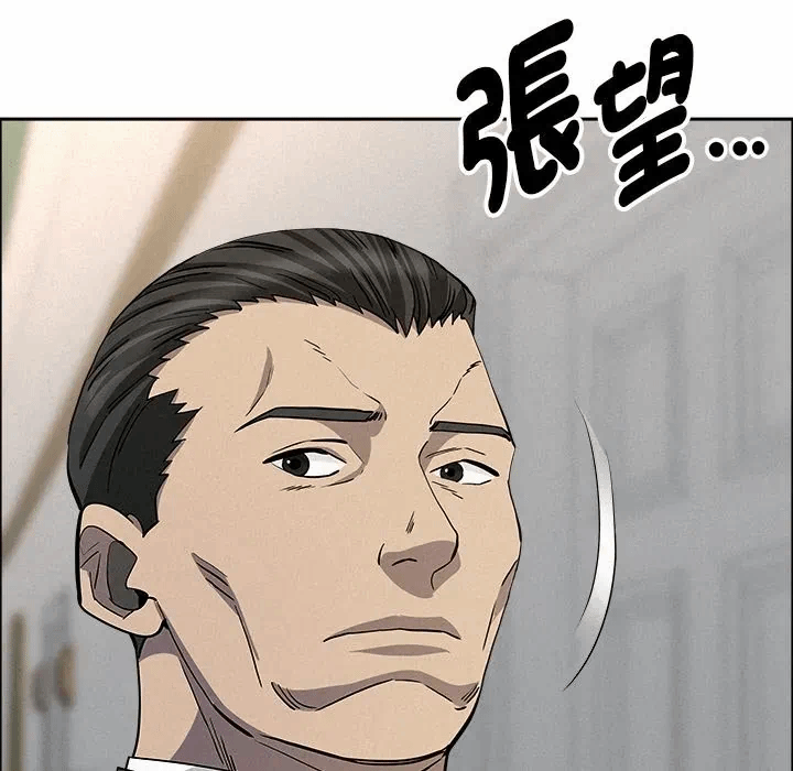 第31话 第 163 页