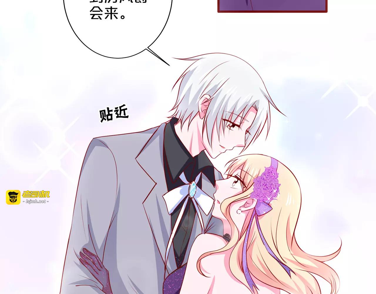 第82话 五年后相见 第 59 页