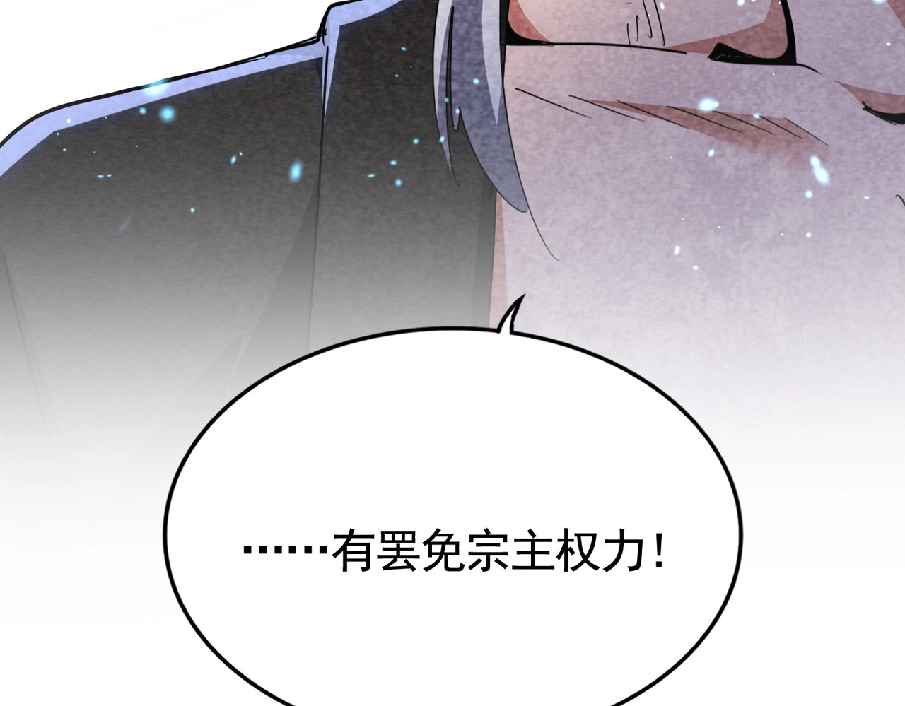 第522话 枯荣 第 130 页