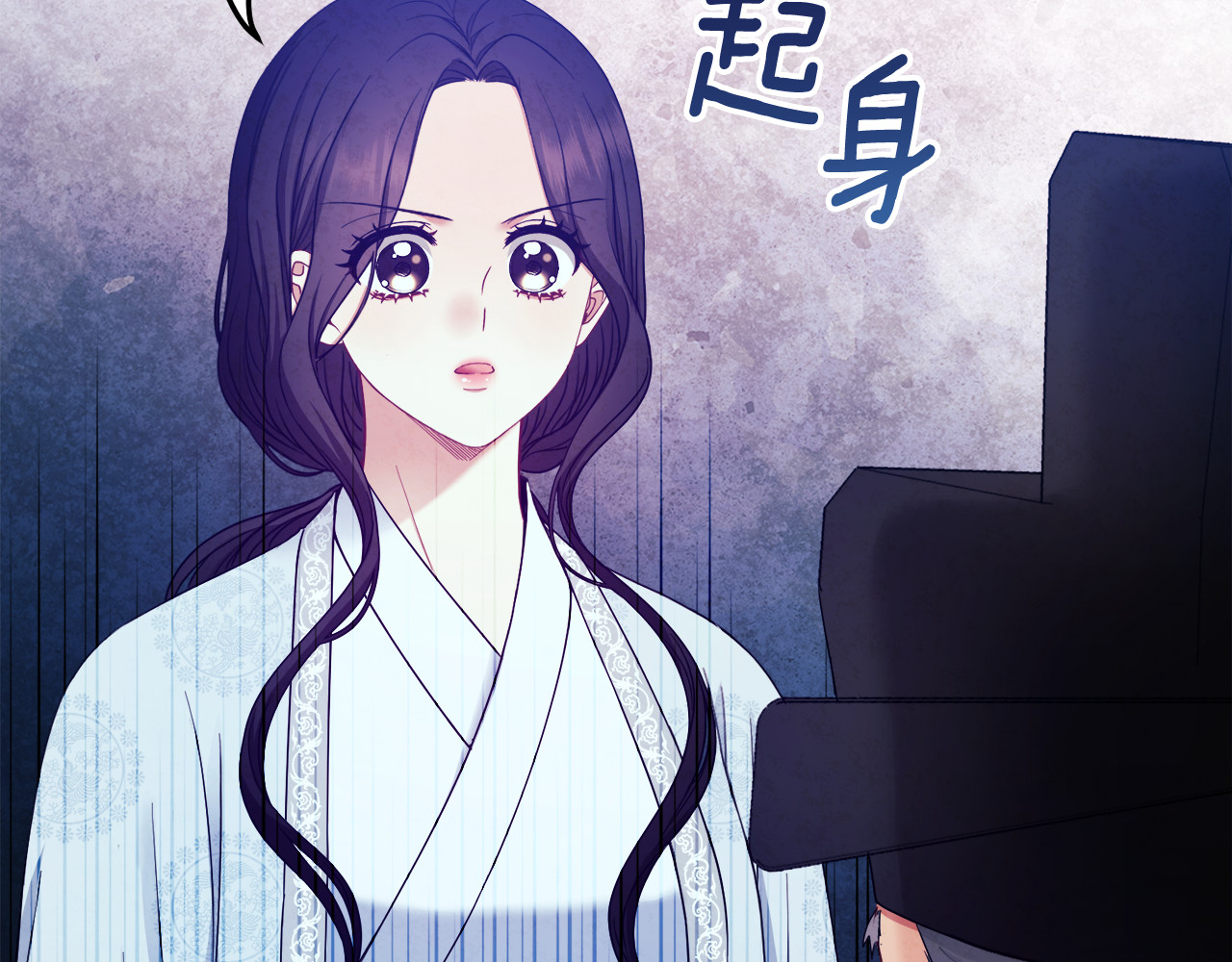 第62话 诗瑶族 第 106 页