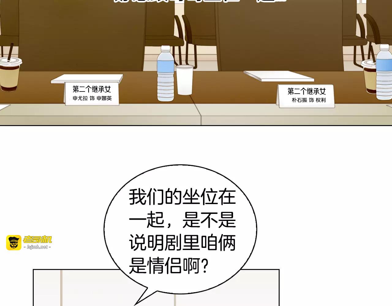 第131话 让我安心 第 39 页