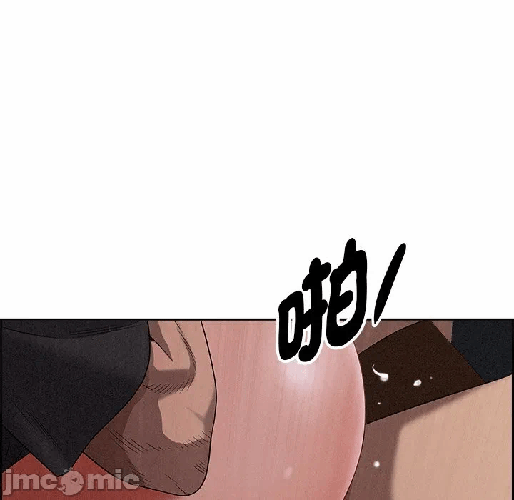 第20话 第 85 页