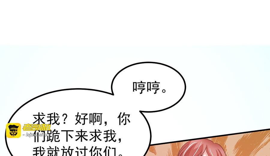 第166话 第 63 页