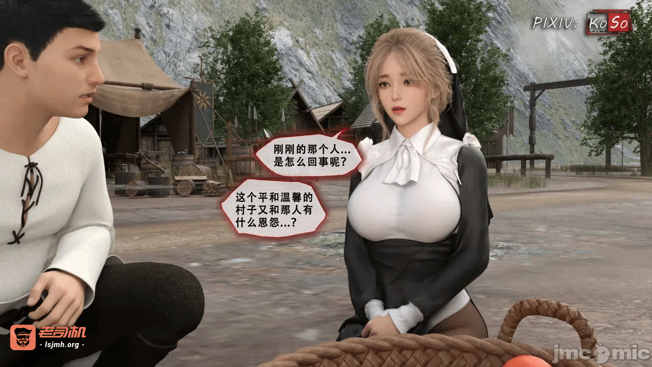 第一话 第 427 页