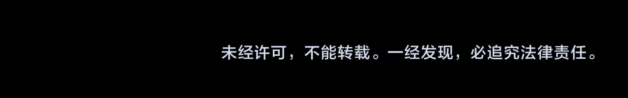 第57话 梦 第 197 页