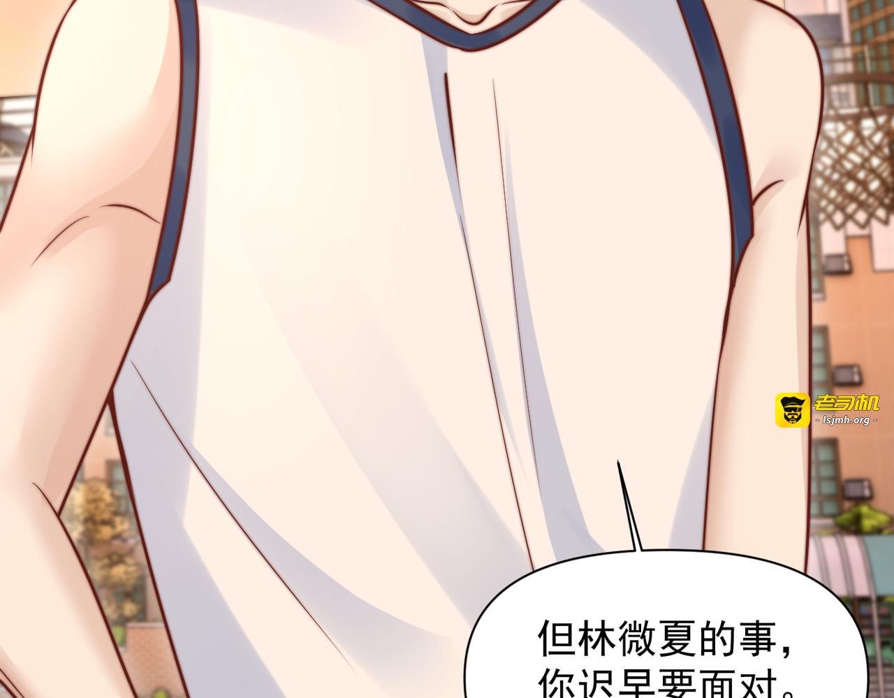 第77话 扯平 第 9 页