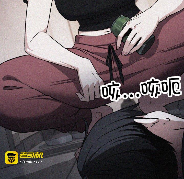 第39话 第 45 页