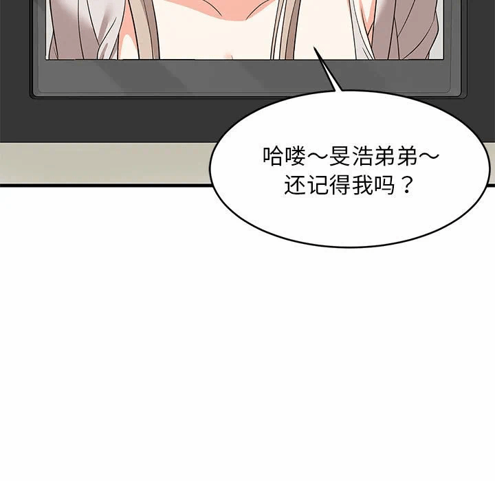 第41话 第 154 页