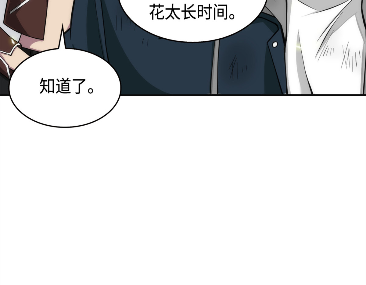 宴席 第 172 页