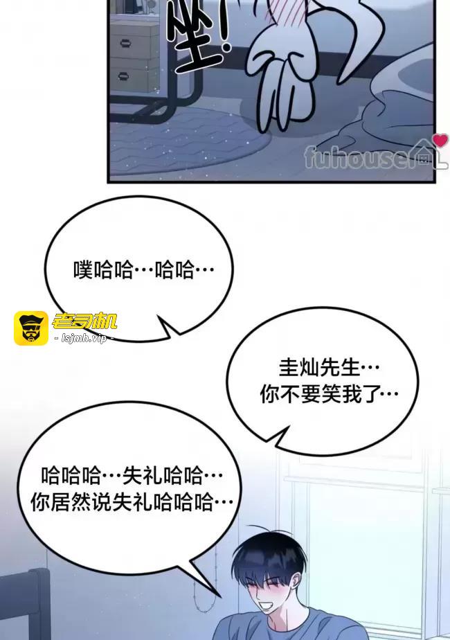 第23话 第 55 页