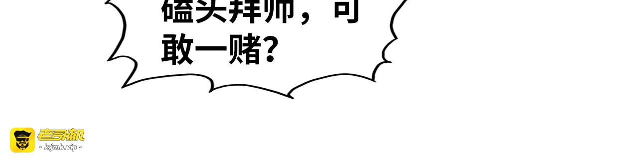 第436话 修缮大阵 第 119 页