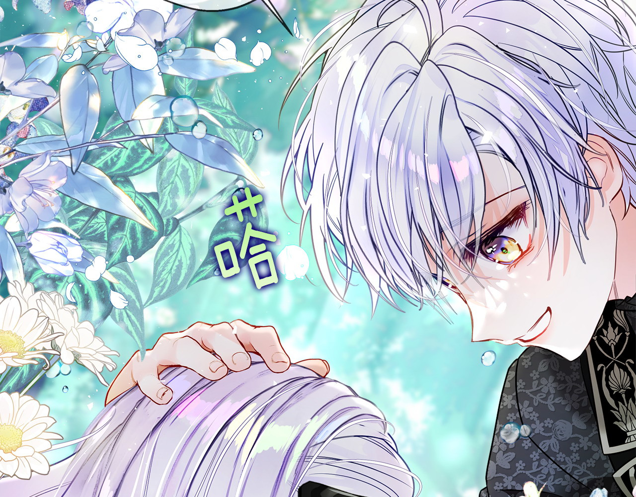 第88话 那时没能说出口 第 126 页