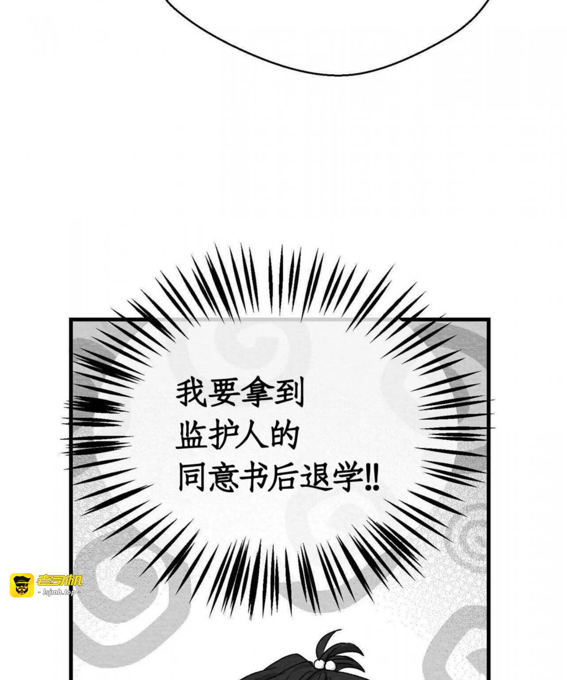 第40话 第 43 页