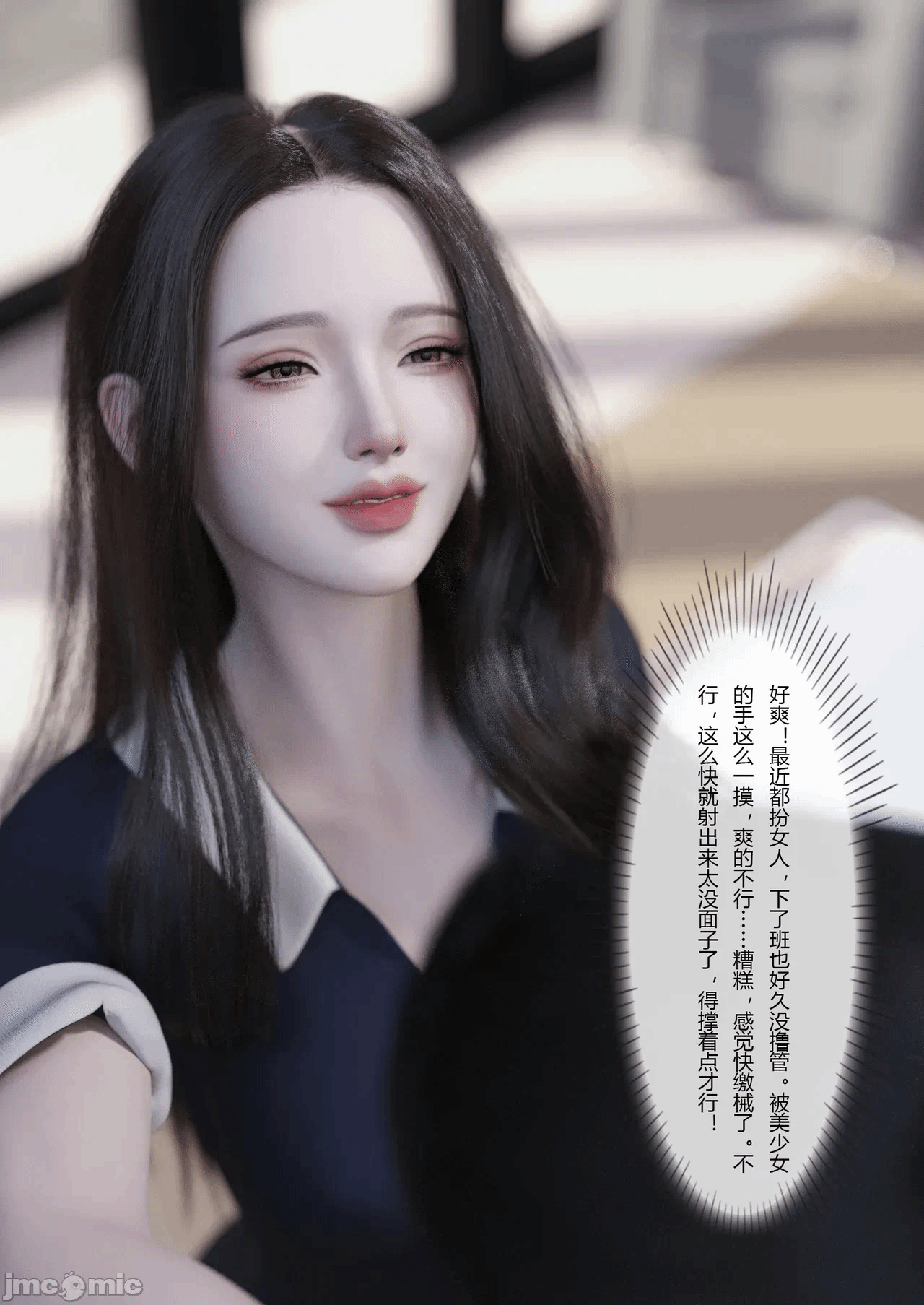 第一话 第 58 页