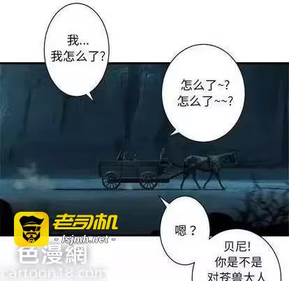第82话 第 19 页