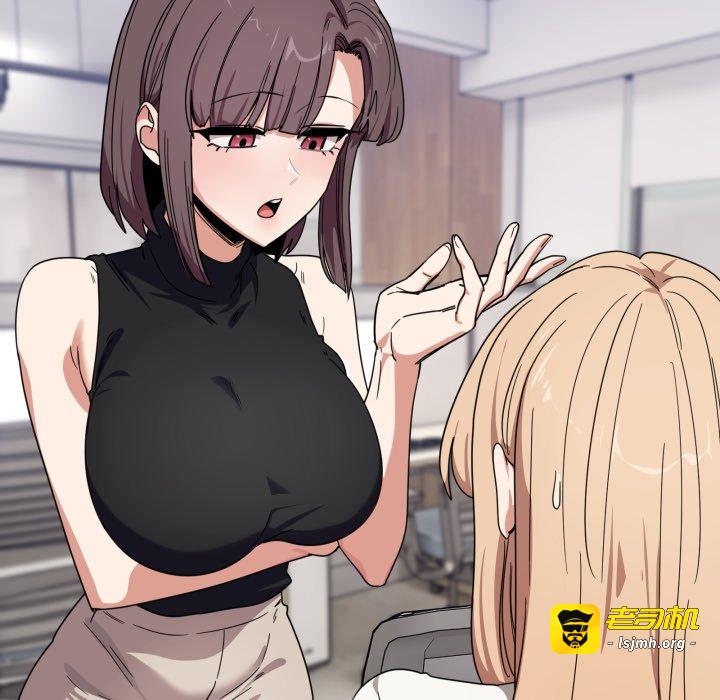 第23话 第 133 页