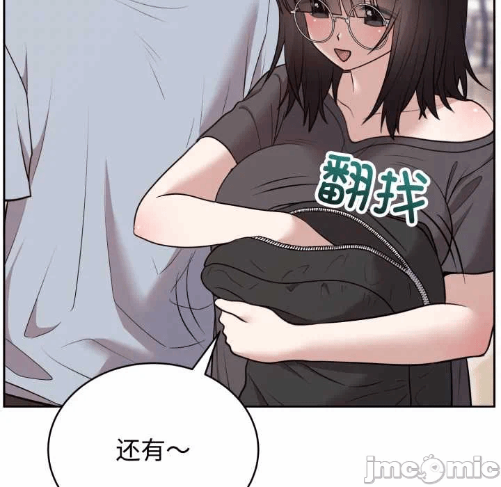 第22话 第 15 页