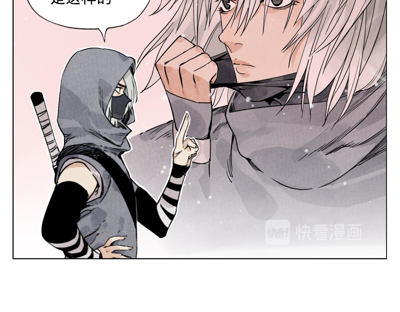 第59话 回忆杀 第 10 页