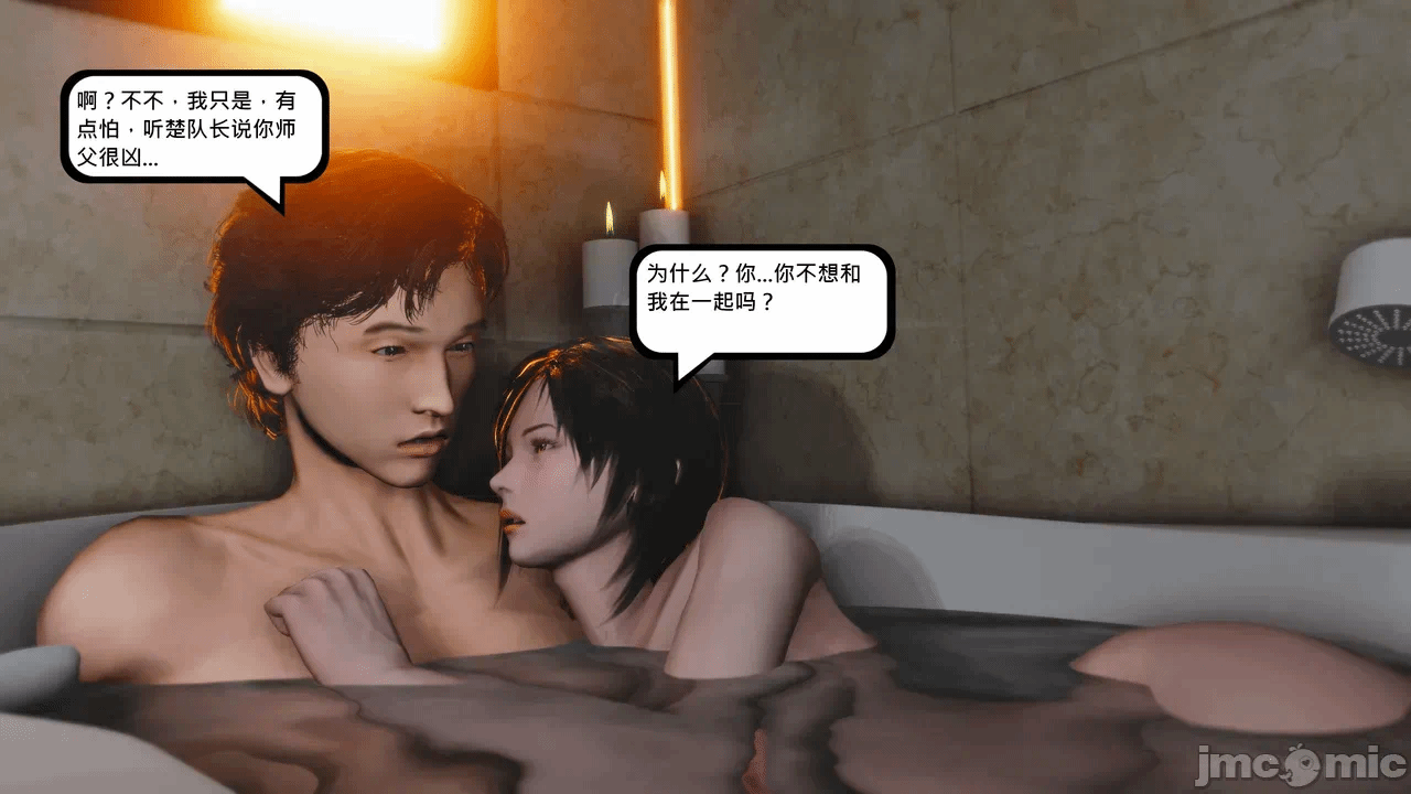 第一话 第 282 页