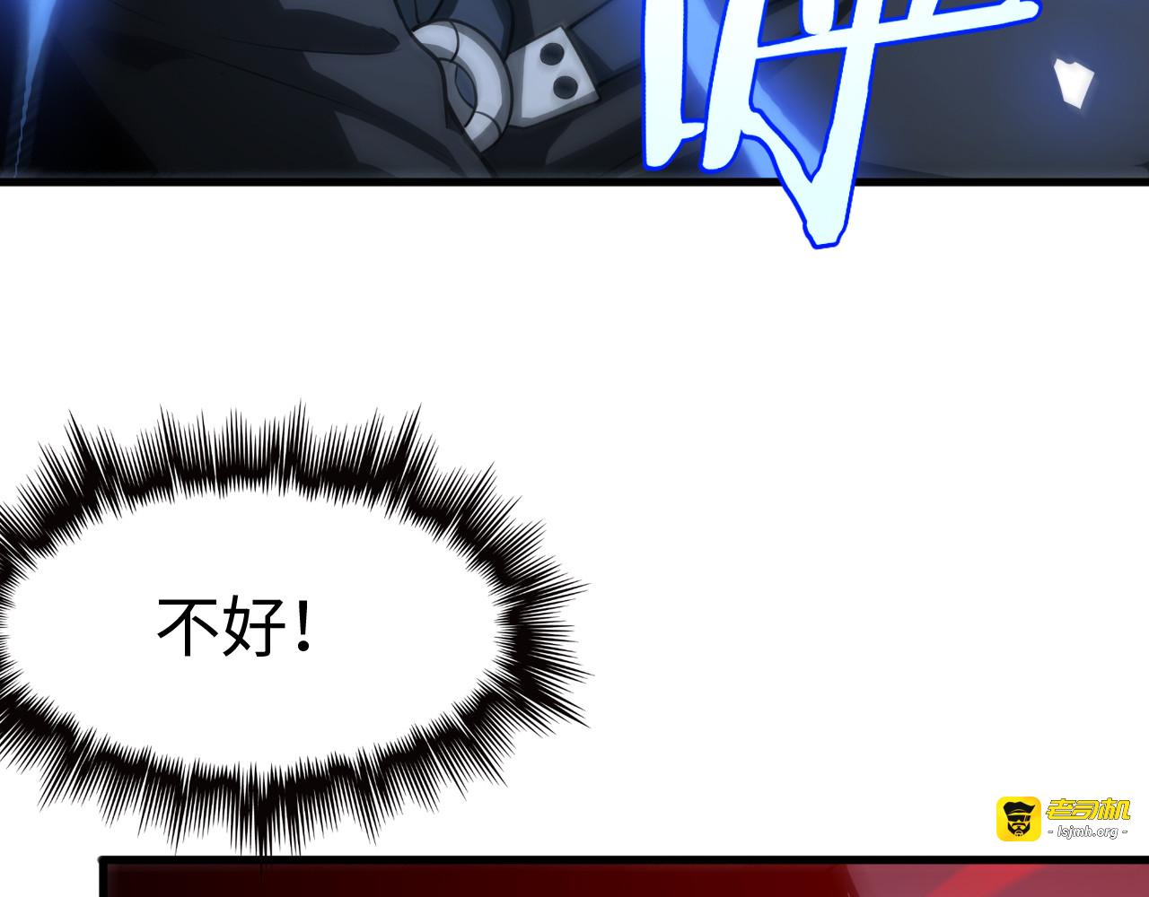 第14话 抢怪？得讨个说法！ 第 7 页